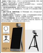 （厦门正在线供求网）黄立明：我们零距离曲播