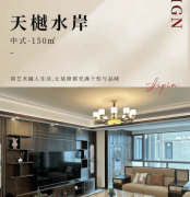 ⭕Vip高朋置业===欢送来电预定卑享内部扣头===匠