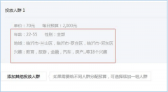嘉凭仗11年实和经验